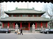 Union Medical College, Peking
