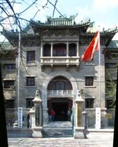Fu Jen Universität, Peking